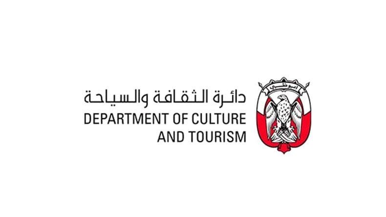 دائرة الثقافة و السياحة