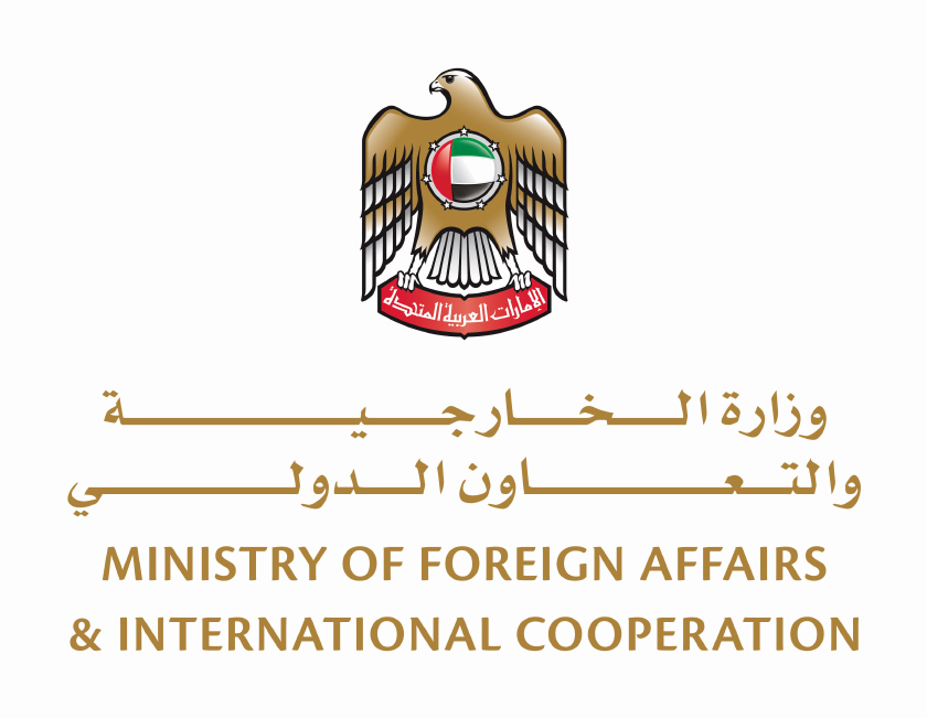 وزارة الخارجية و التعاون الدولي