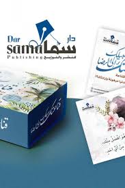 كروت قناعتك سبيلك إلي الرضا