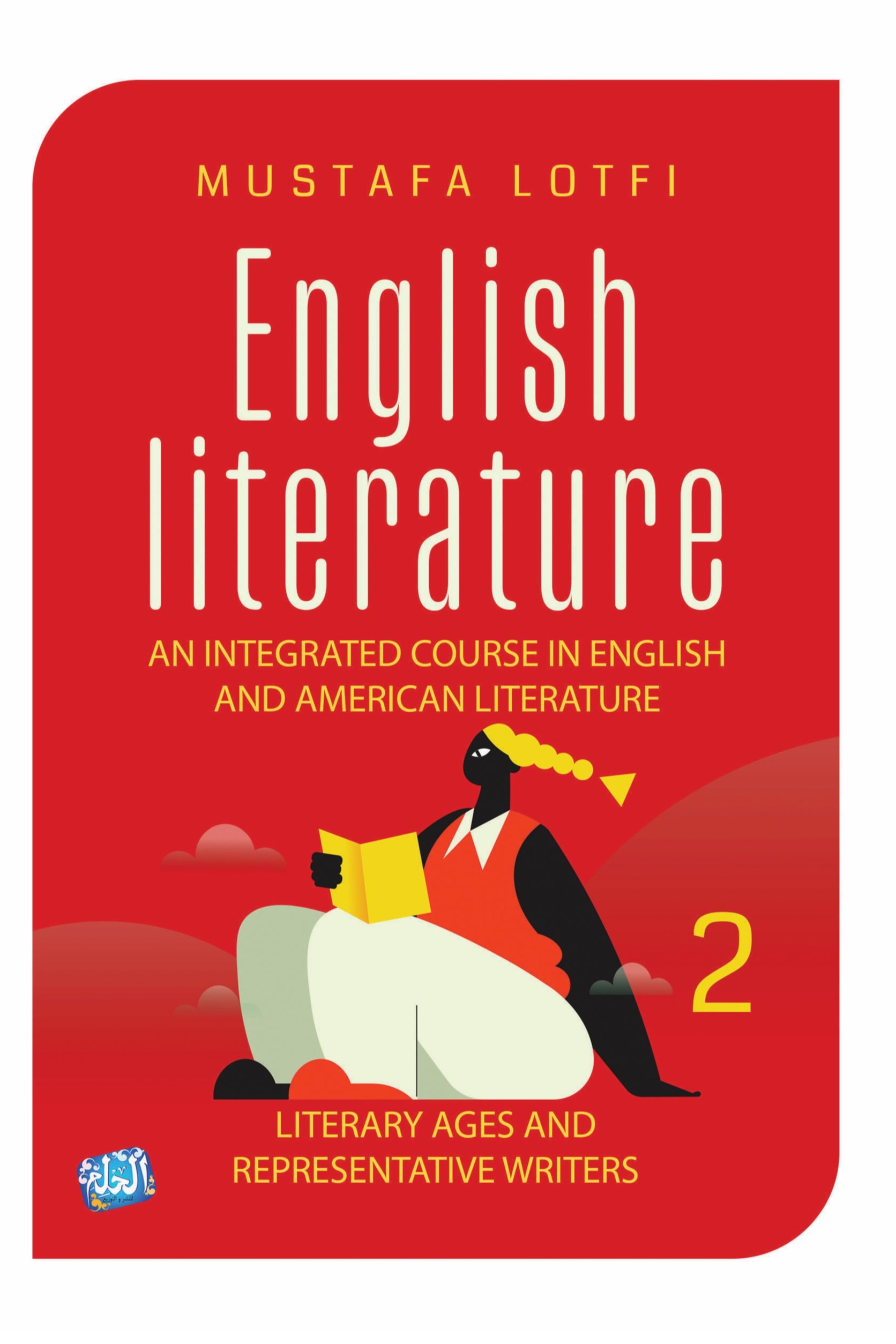 English Literature 2