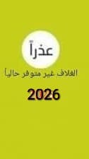 الحب في التاريخ